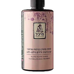 שמפו פרחוני מיכל סבון טבעי מיכל סבון טבעי