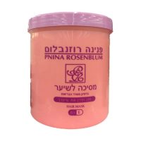 מסכה פנינה רוזנבלום