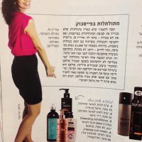 לאישה אוריין פז