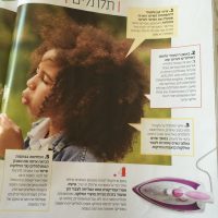 מגזין מנטה תלתלים