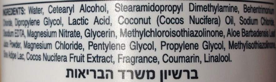 מרכך Tresemme Botanic | מתולתלות