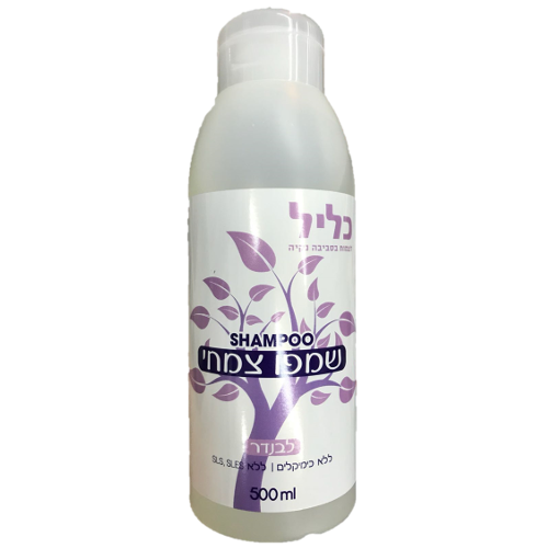 שמפו כליל