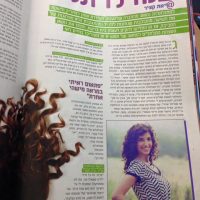 מעריב לנוער צנח לו תלתל