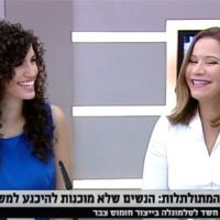 שלי יחימוביץ תלתלים