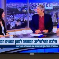 אורלי וגיא מלכת התלתלים