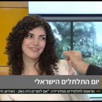 פאולה ולאון: יום התלתלים הישראלי